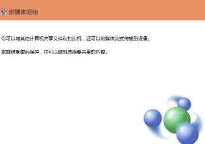 win8和xp怎么设置局域网,win10和win7winxp怎么连接局域网