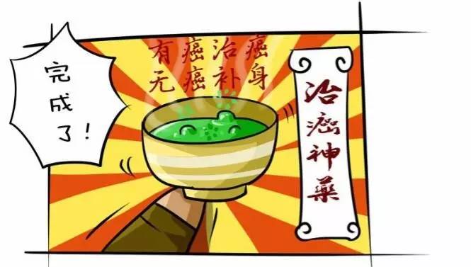 抗癌丁一最后结局,抗癌漫画家丁一酱