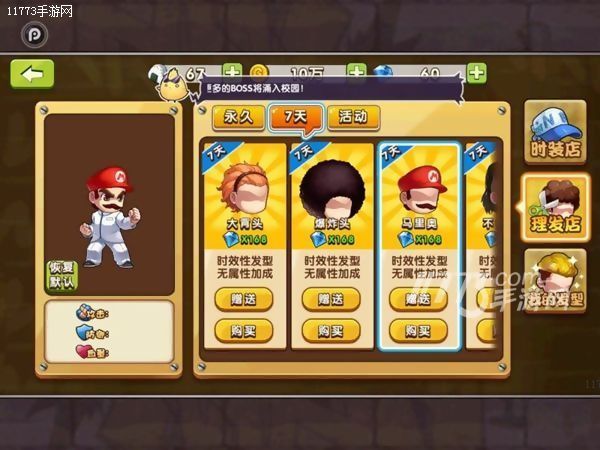 热血高校芹泽多摩雄源治,热血高校芹泽与源治对话