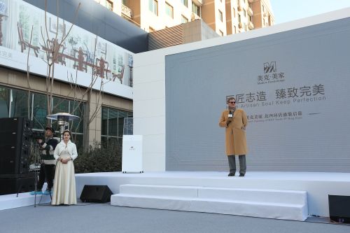 美克美家软装官方旗舰店直播间,美克美家北京实体店