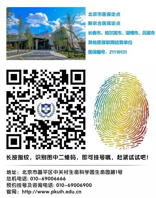 王永军妇科医生简介,妇科王永军