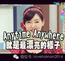 海南人比较绕口的话,海南人的口头禅