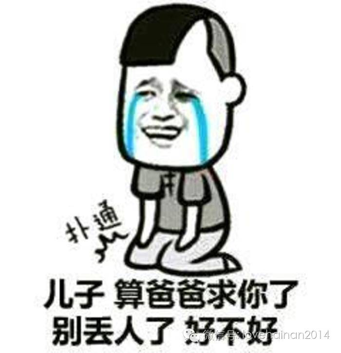 海南人比较绕口的话,海南人的口头禅