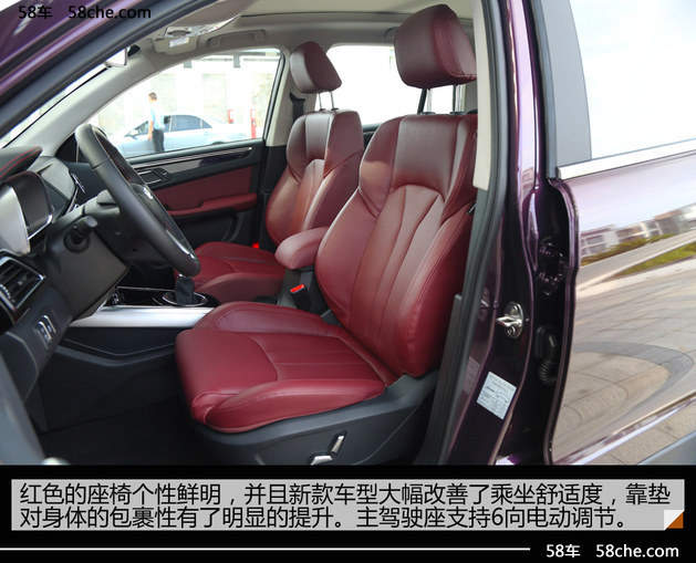 众泰大迈x5车钥匙不灵解不开门锁,众泰大迈x5试驾视频