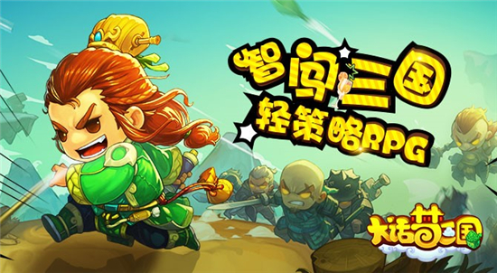 梦三国22023最新活动攻略,大话梦三国怎么上不去