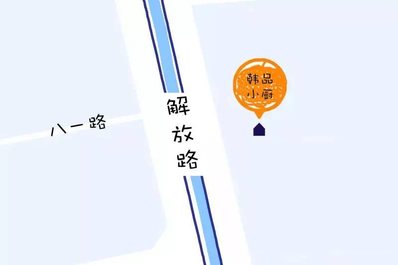 虐完临沂单身狗再虐临沂上班狗！这家店韩国料理实在太.......好吃了！