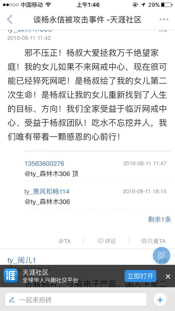 小孩被电击了要治疗吗,电击是对人体的什么伤害