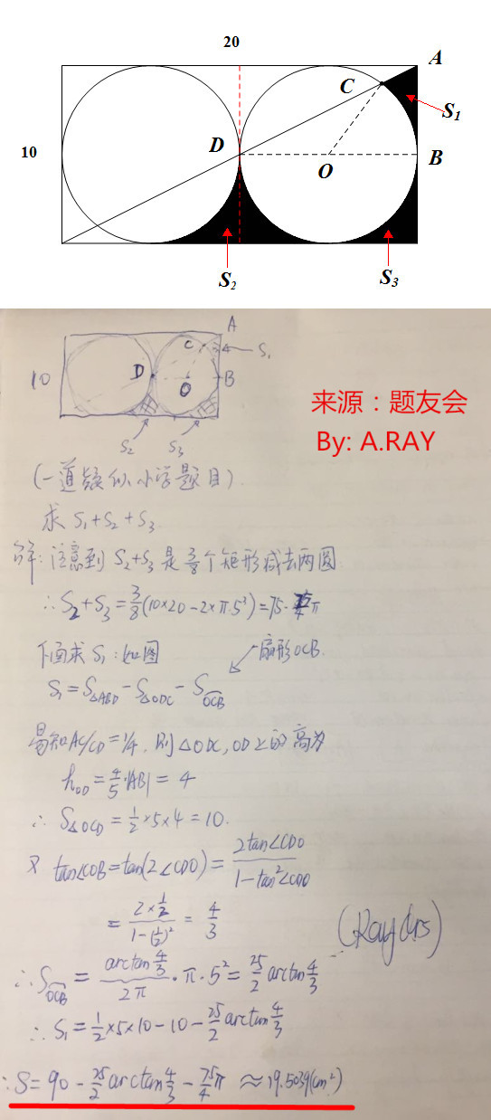 小学六年级必刷题解析,小学六年级语文竞赛试题及答案