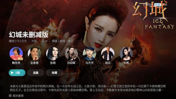 荣耀盒子pro测评,荣耀盒子pro最新操作系统