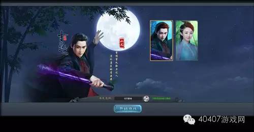 YY《青云志》页游评测报告抢先看