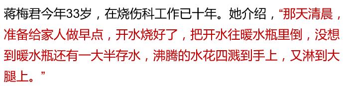 母乳冰敷！美女医生做“直播”引来一群网友围观：长知识了！