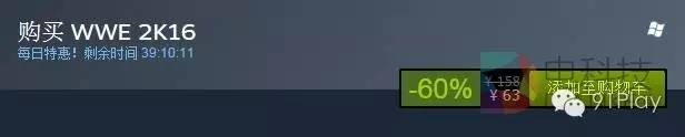steam特惠：《WWE2K16》《节奏地牢》