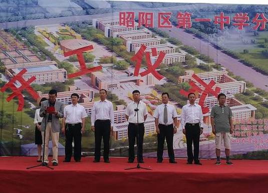 昭通市最新60个项目,昭通医院新建项目