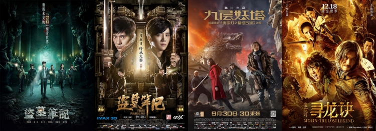 八卦｜最近电视剧总打着“九州”的旗号，那这个“九州”到底是啥？