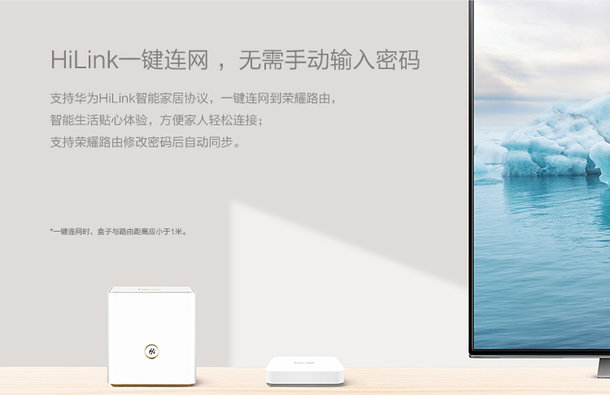 荣耀盒子pro测评,荣耀盒子pro最新操作系统