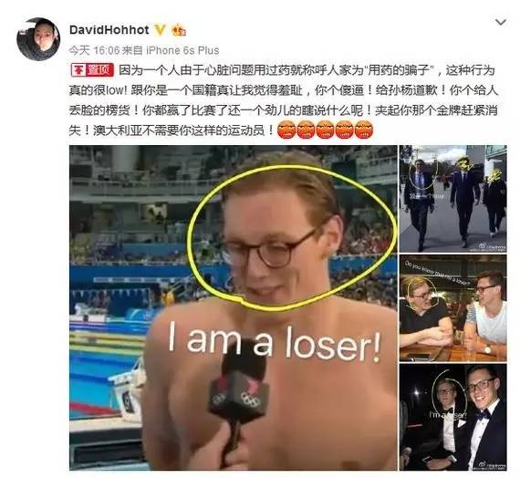 霍顿近况如何了,霍顿最近的消息