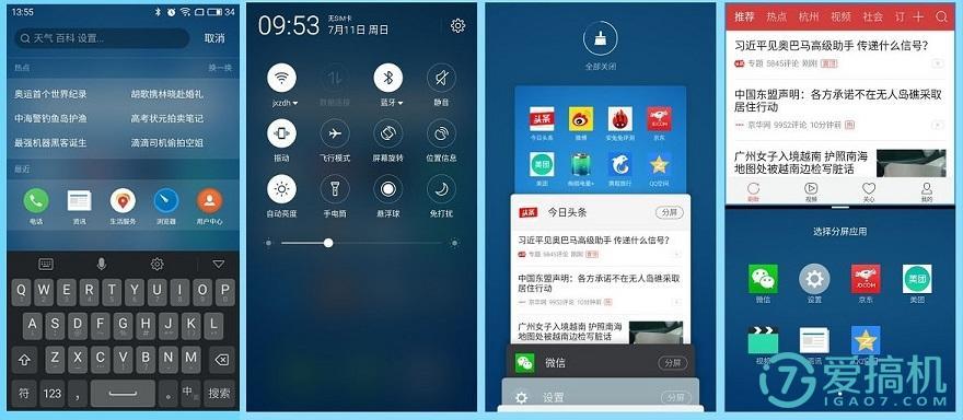 千元机魅蓝note6,魅蓝note3轻度使用测评