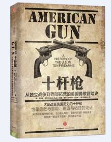 绝对不可错过的知了100期推荐书目合集（上）