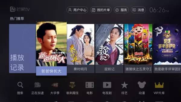 电视盒子用的免费视频软件,电视盒子软件哪个最好用2021