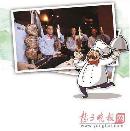 巴西人在中国开的巴西烤肉,上海风靡一时巴西烤肉
