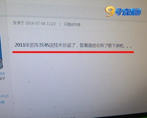 宝来有生锈的情况吗,2020款宝来生锈