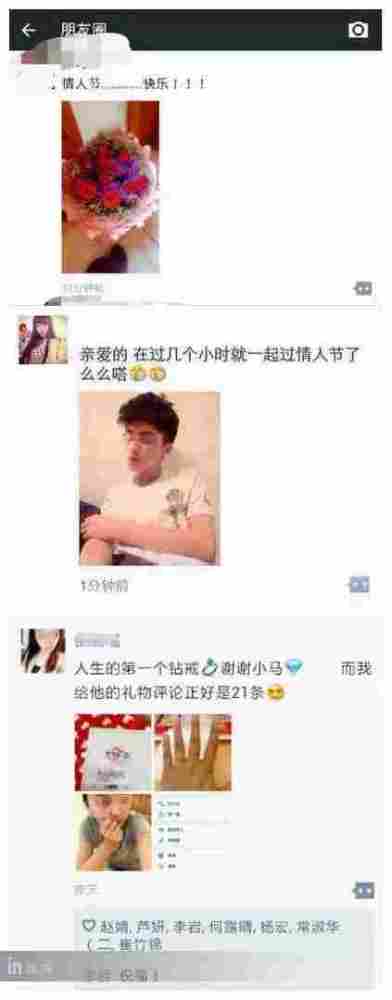 预测8月9*你日**的朋友圈一定是这样的！