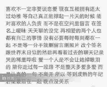 预测8月9*你日**的朋友圈一定是这样的！