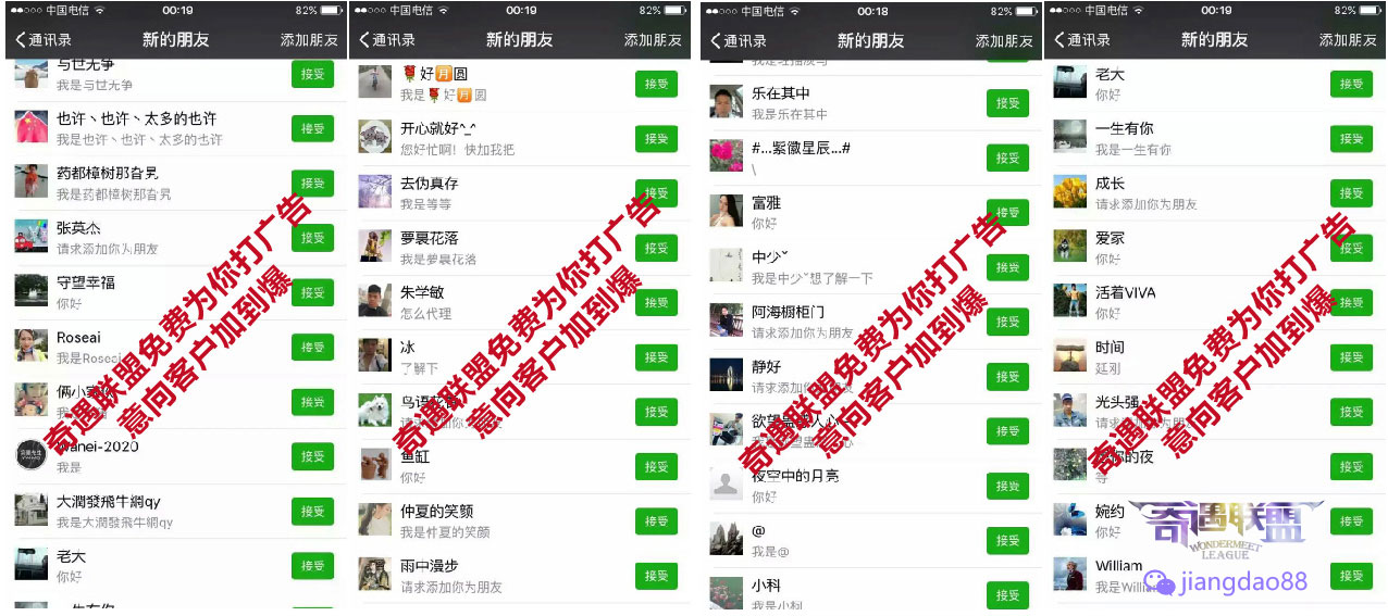 小白微商怎么找客源,做微商怎么找到同城客源