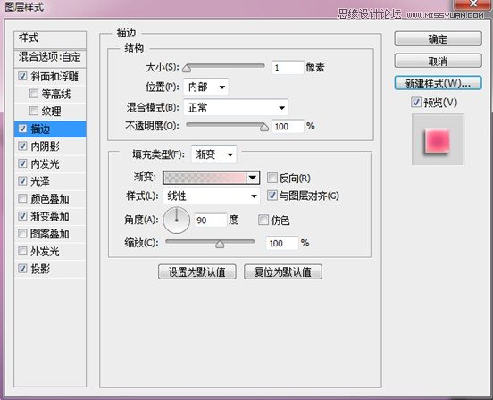 ps金色感立体艺术字的制作教程,设计感艺术字ps教程