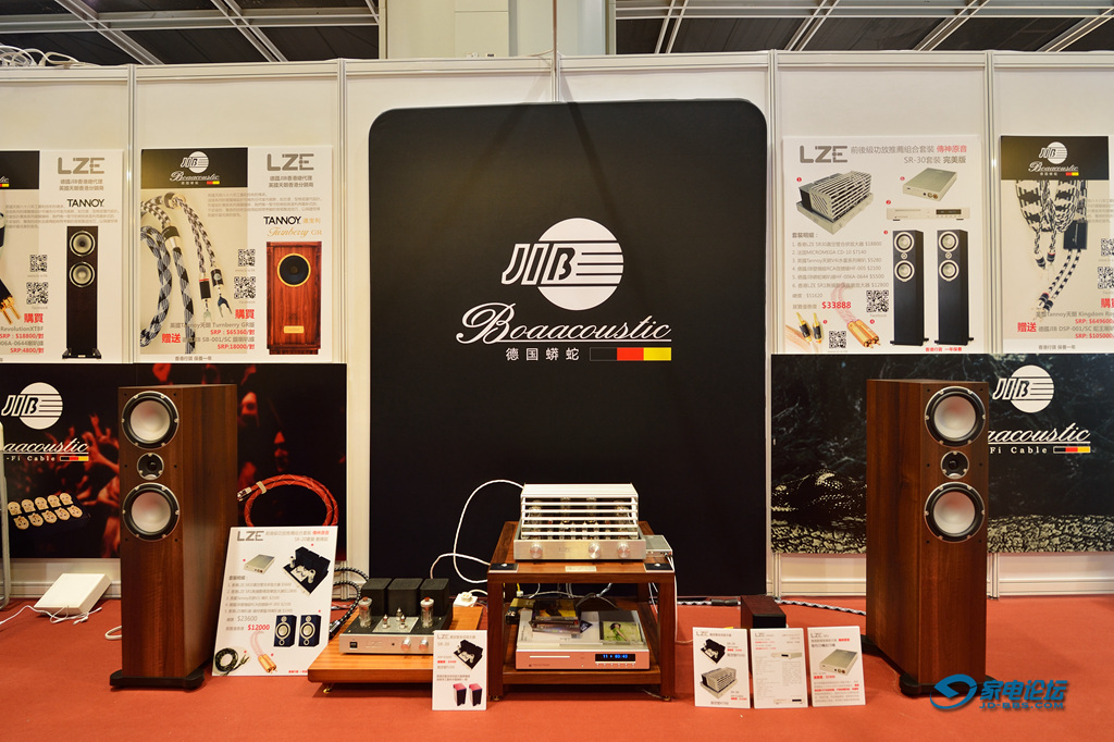 2021香港高级视听展,香港顶级视听展2016