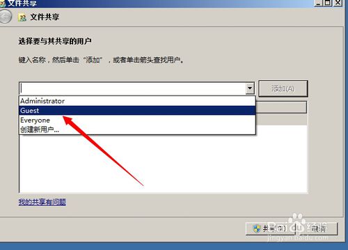 xp如何加入win10局域网,win10系统怎样和xp系统设置局域网