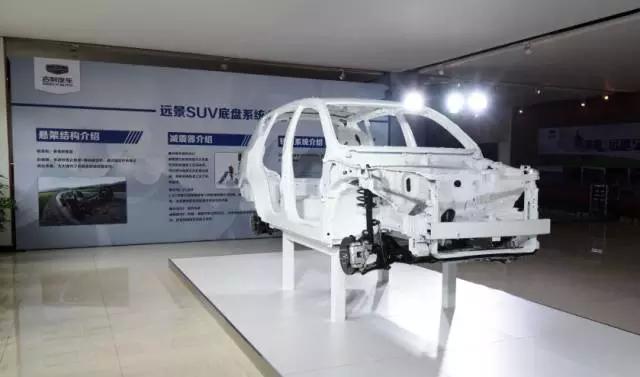 比较完美的汽车底盘,远景suv底盘多高