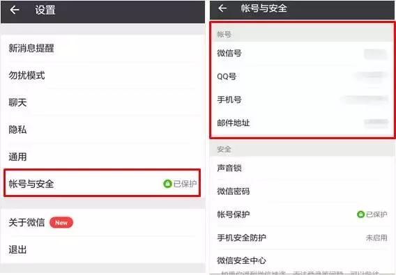 微信没有手机号怎么找回微信密码,微信手机号停了怎么找回微信密码