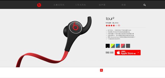 魔声beatstour面条一代二代介绍评测BY梦之蓝海心