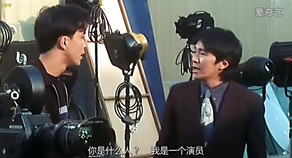 周星驰的《喜剧之王》总会让人看到他的那份坚持，不放弃