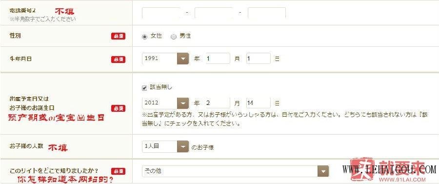 日本外贸孕妇装,海淘孕妇装