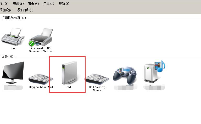 电脑右下角蓝牙图标不见了怎么办,电脑蓝牙图标不见了怎么办win7