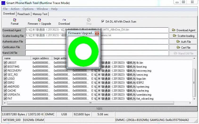 红米ac2100救砖,红米1s线刷机教程图解