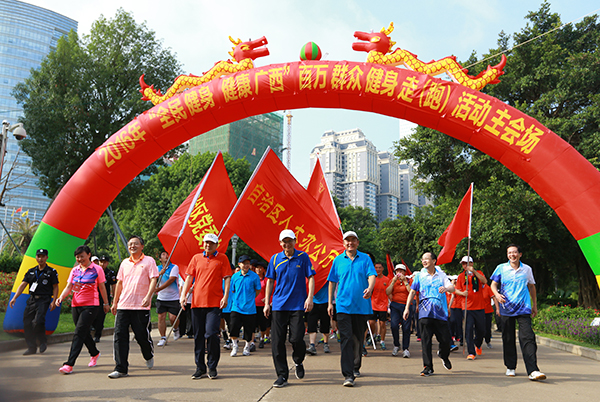 广西体育开幕式,广西第八届运动会