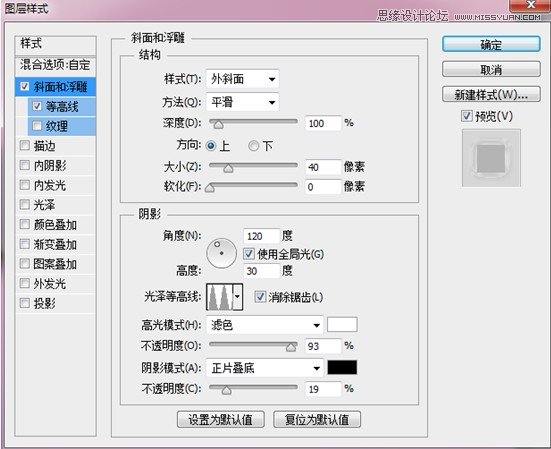 photoshop简单绘画教程,photoshop简单制作图形