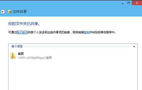 win8和xp怎么设置局域网,win10和win7winxp怎么连接局域网