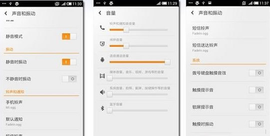 手机怎样才能省电省流量,智能手机怎么做才能节省电量