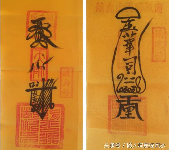 杨人鸣风水运师：做了噩梦如何化解