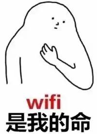 成都人有福啦！支付宝更多新功能，wifi流量随便刷！