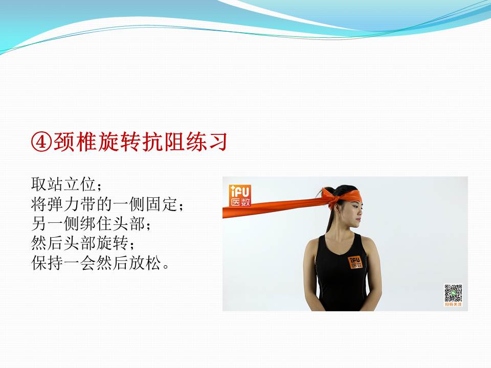 谈骨论筋颈椎病,中医治疗颈椎病名医