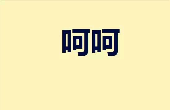 申论文章万能八条对策详解,申论万能八条专家解读