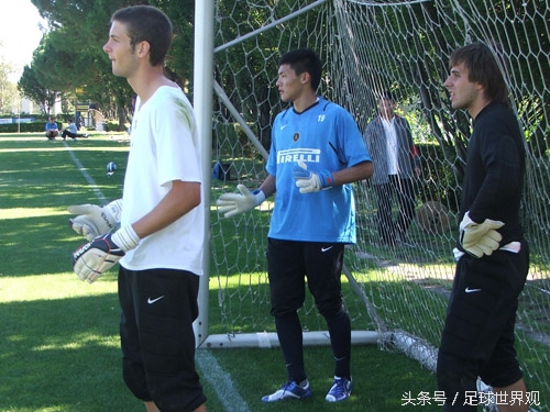 王大雷为何无缘国足10年前国米的忠告他听进去了吗