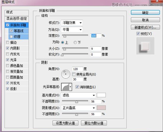 ps金色感立体艺术字的制作教程,设计感艺术字ps教程