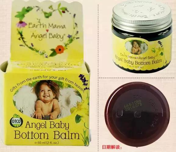 可以每天使用的护臀霜,红屁股用什么护臀霜最好