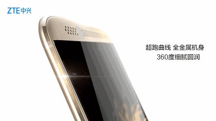 中兴天机7a2017,中兴天机7发布会视频